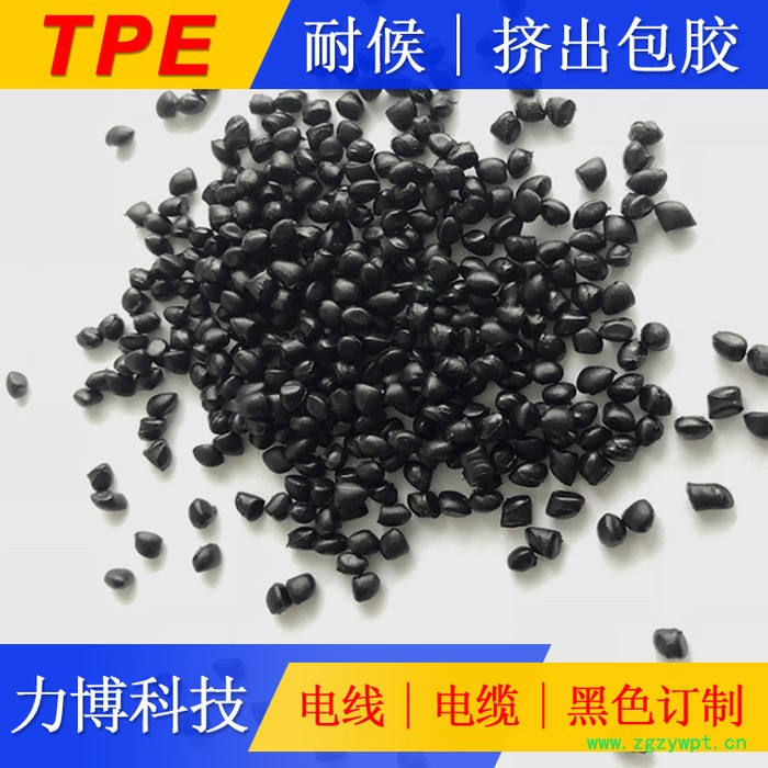 TPE加滑石粉高流动图3