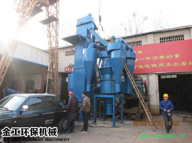 锦州石膏粉选粉机结构特点及工作原理图6