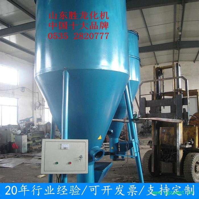 胜龙 干混砂浆设备 腻子粉搅拌机 大型混合机 石膏粉搅拌机 腻子膏搅拌机图5