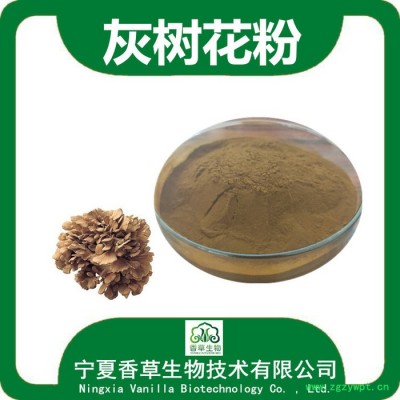 舞茸多糖30%价格 宁夏厂家供应灰树花原粉 舞茸浓缩粉 灰树花粉200目