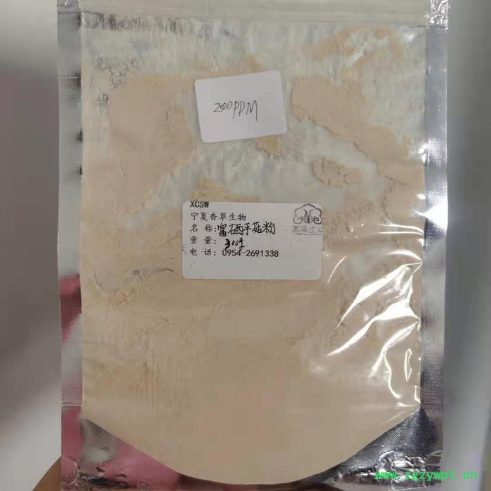 舞茸多糖30%价格 宁夏厂家供应灰树花原粉 舞茸浓缩粉 灰树花粉200目图8