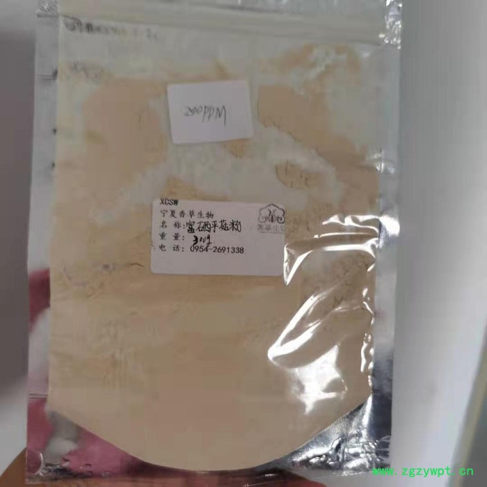 舞茸多糖30%价格 宁夏厂家供应灰树花原粉 舞茸浓缩粉 灰树花粉200目图7