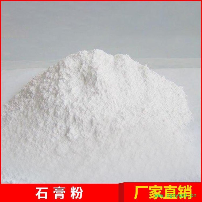 脱硫石膏粉|石膏粉 建筑石膏粉 粉刷石膏粉 半水石膏粉 天然石膏粉 免胶石膏粉,高强石膏粉 量大从优图2
