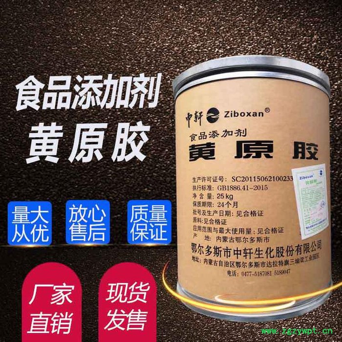 石膏粉 生石膏粉 熟石膏粉 高强石膏粉 石膏粉 生石膏粉批发厂家  一手货源图3
