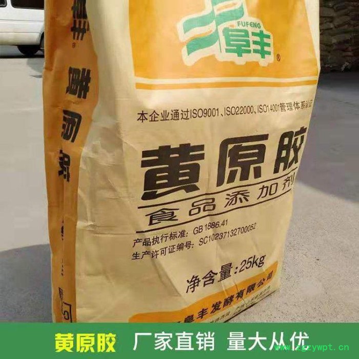 石膏粉 生石膏粉 熟石膏粉 高强石膏粉 石膏粉 生石膏粉批发厂家  一手货源图5
