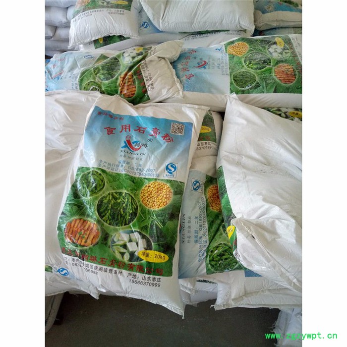 飞扬食品级石膏粉    石膏粉厂家  **石膏粉图2