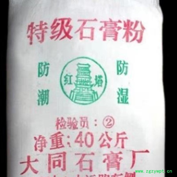 鑫旺达 石膏粉 粉刷石膏粉图3