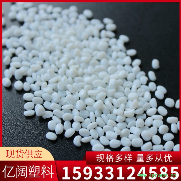 雄县亿阔 厂家直发 滑石粉母料 滑石粉填充母粒 超细滑石粉填充料图4