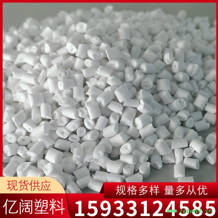 雄县亿阔 厂家直发 滑石粉母料 滑石粉填充母粒 超细滑石粉填充料图5