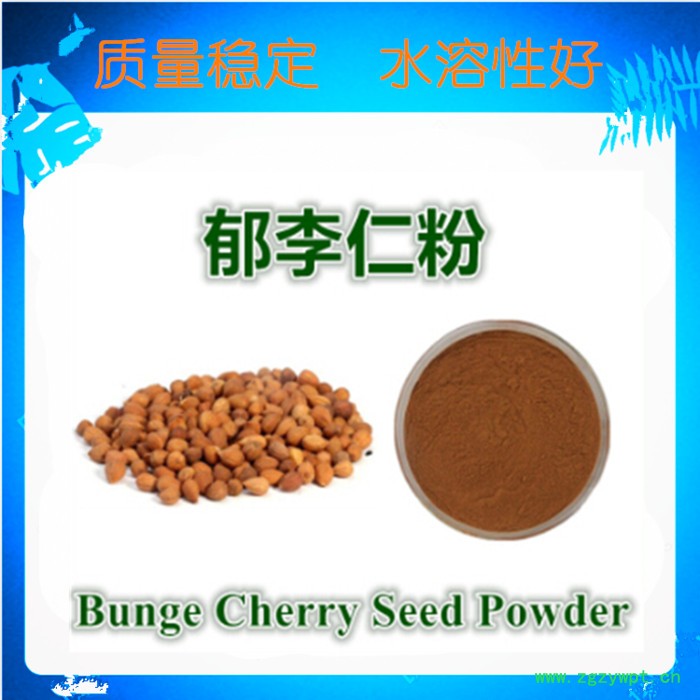 灰树花  灰树花葡聚糖  健康食品  灰树花子实体提取物 灰树花提取物图4