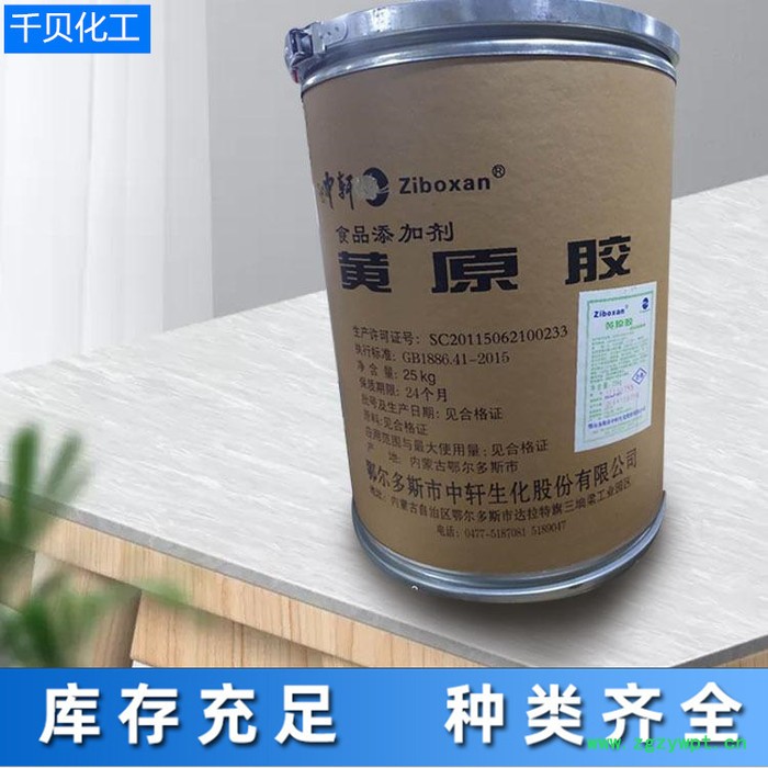 千贝 现货供应 石膏粉 生石膏粉 熟石膏粉 高强石膏粉 石膏粉 生石膏粉批发厂家 优级品图2