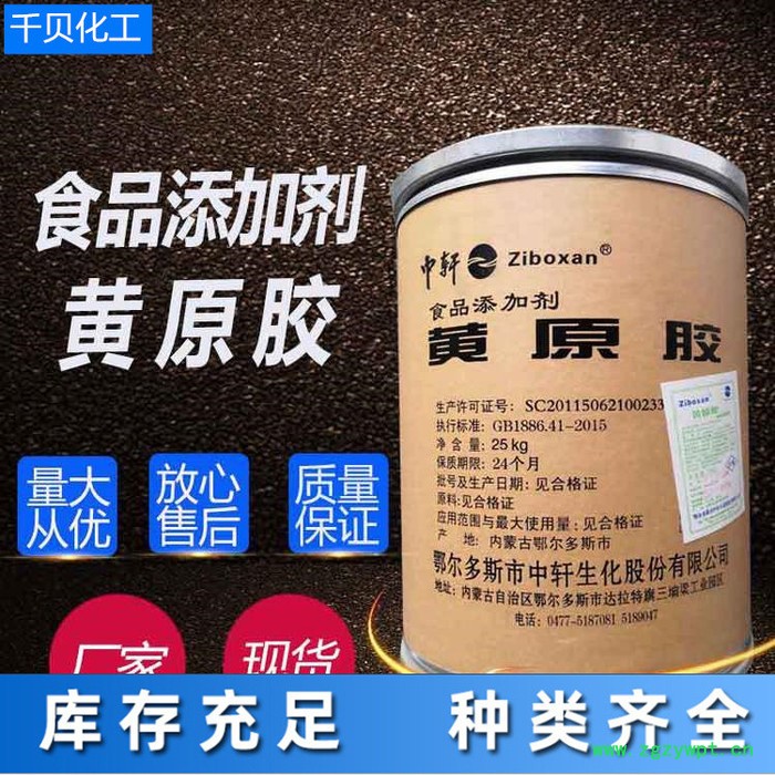 千贝 现货供应 石膏粉 生石膏粉 熟石膏粉 高强石膏粉 石膏粉 生石膏粉批发厂家 优级品图3