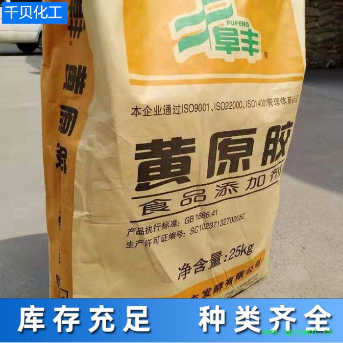 千贝 现货供应 石膏粉 生石膏粉 熟石膏粉 高强石膏粉 石膏粉 生石膏粉批发厂家 优级品图5