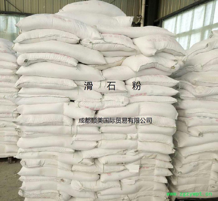 成都滑石粉/滑石粉 玻璃钢用滑石粉价格实惠，服务好图2