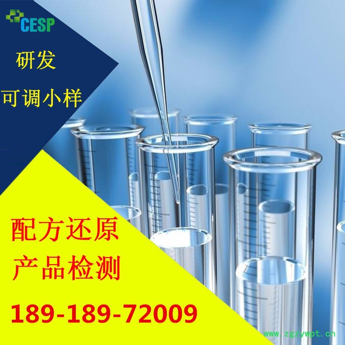 纤维石膏粉配方还原技术分析图3