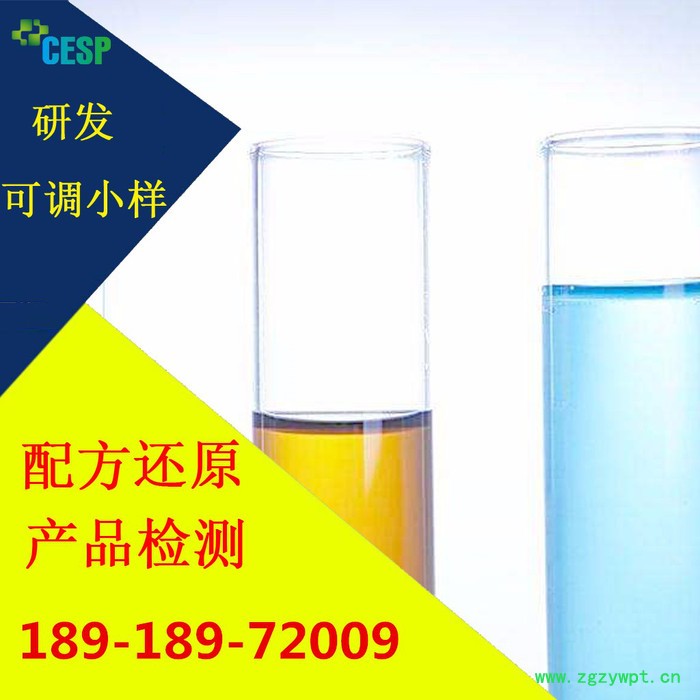 纤维石膏粉配方还原技术分析图4