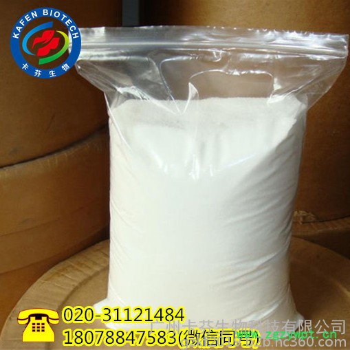 现货供应  (+)-儿茶精水合物  广东生产厂家现货供应 品质价格优势重磅出击 直面消费者图2