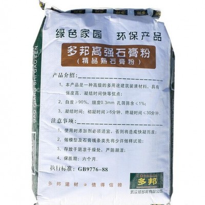 舵商多邦 高强石膏粉环保石膏粉18KG