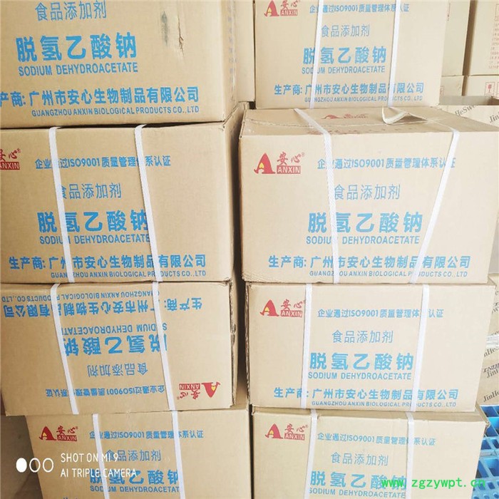 佰品食品级儿茶素厂家供应儿茶素源头工厂儿茶素厂家报价图8