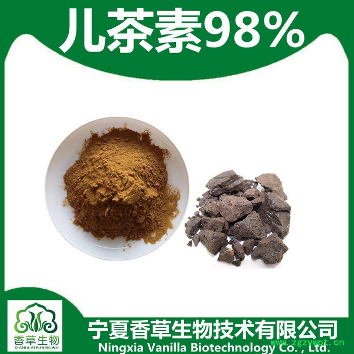 香草生物 儿茶提取物比例提取 儿茶素98%价格 黑儿茶提取物粉末细腻