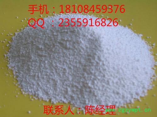 儿茶素 厂家-湖北远成赛创科技有限公司 儿茶素 154-23-4图3