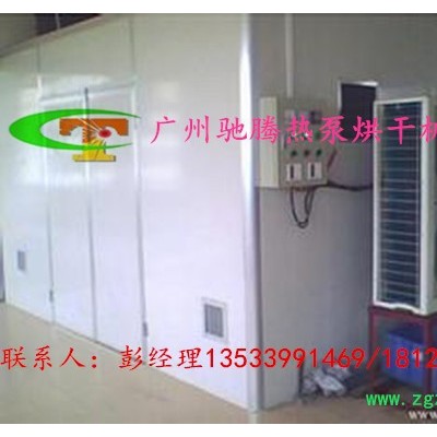 供应儿茶大型烘干设备