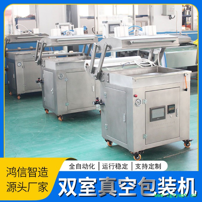 阿胶糕双室真空包装机厂家 鸭产品真空包装封口机 真空包装设备图2