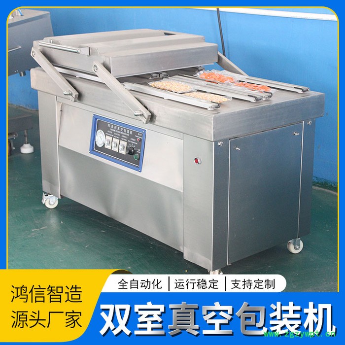 阿胶糕双室真空包装机厂家 鸭产品真空包装封口机 真空包装设备图3