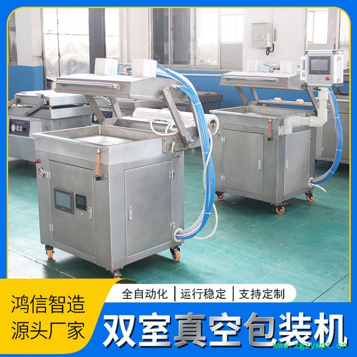 阿胶糕双室真空包装机厂家 鸭产品真空包装封口机 真空包装设备图4