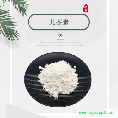 儿茶素 98%高含量绿茶提取物  表儿茶素原料 嘉和现货