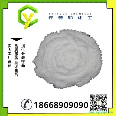 供应 TBC作热敏型阻聚剂 对叔丁基儿茶酚 量大优惠 对叔丁基邻苯二酚  98-29-3