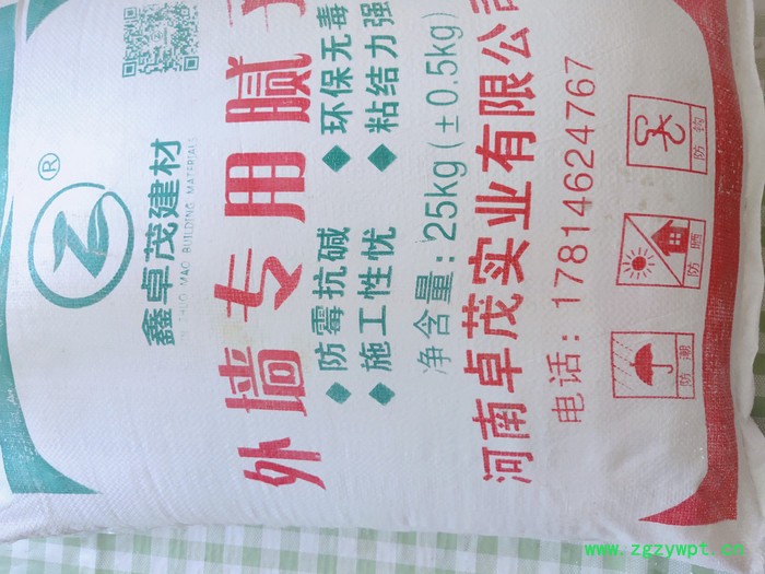 郓城腻子粉加盟腻子粉批发腻子粉 石膏粉  长期供应图6