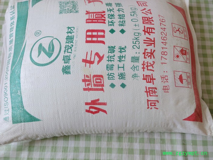 郓城腻子粉加盟腻子粉批发腻子粉 石膏粉  长期供应图3