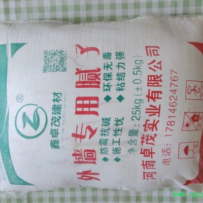 郓城腻子粉加盟腻子粉批发腻子粉 石膏粉  长期供应