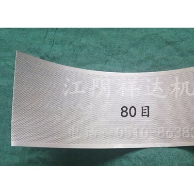 长沙粉碎机筛网供应商 粉碎机筛网 石膏粉碎机筛网 60目粉碎机筛网