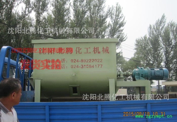 沈阳新民腻子粉混合机  硅藻泥 硅藻土贝壳粉石膏粉搅拌机设备图2