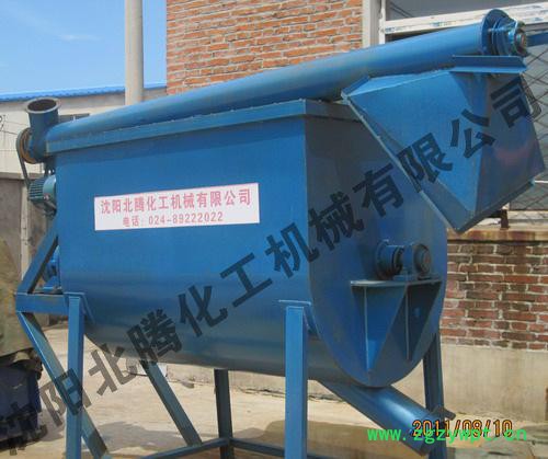 沈阳新民腻子粉混合机  硅藻泥 硅藻土贝壳粉石膏粉搅拌机设备