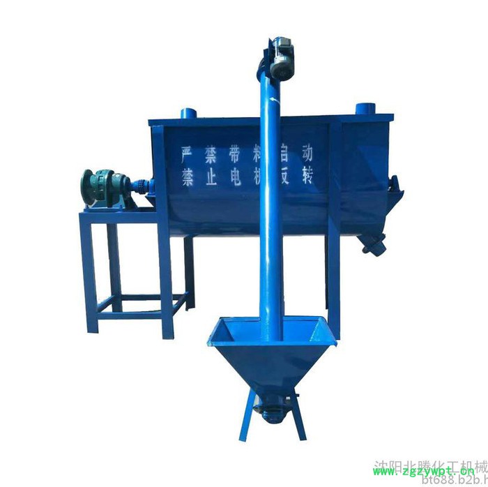 沈阳新民腻子粉混合机  硅藻泥 硅藻土贝壳粉石膏粉搅拌机设备图6