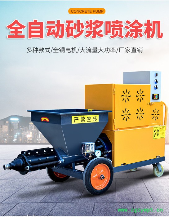 小型砂浆喷涂机 腻子粉喷涂机 石膏粉墙机图3