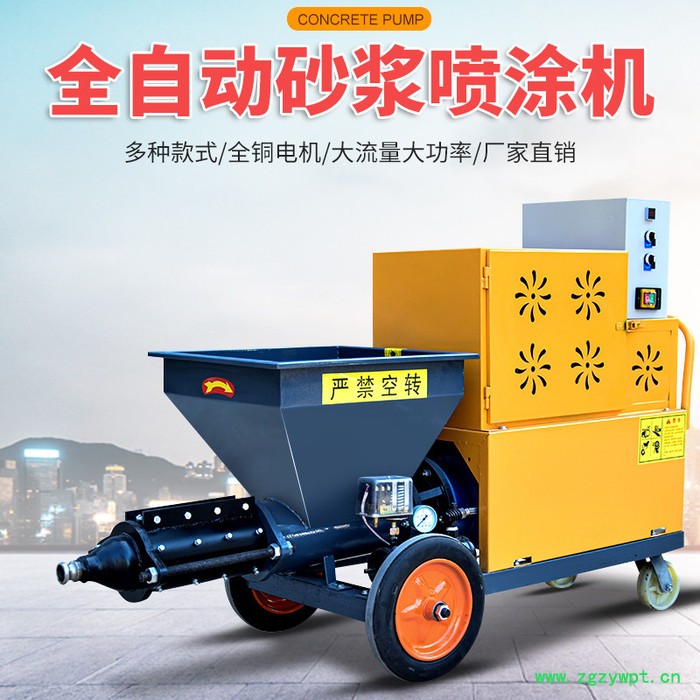 小型砂浆喷涂机 腻子粉喷涂机 石膏粉墙机图5