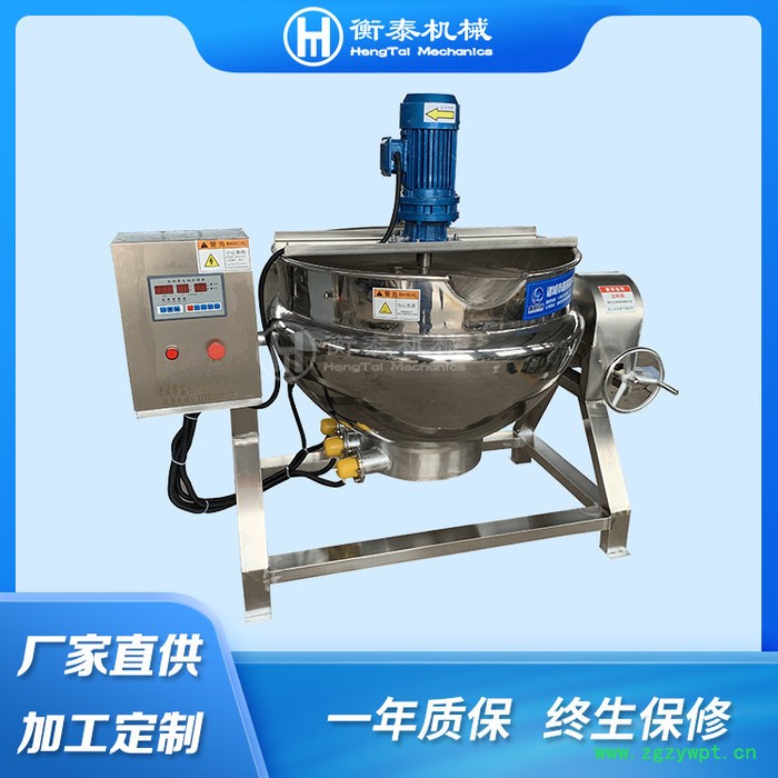 加工定制不锈钢可倾斜刮底搅拌式夹层锅 电加热阿胶熬制锅图3