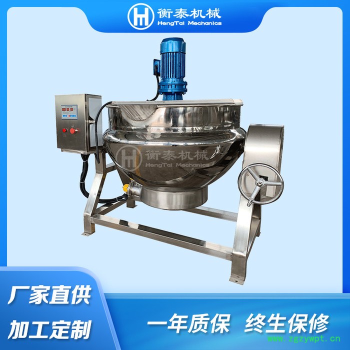 加工定制不锈钢可倾斜刮底搅拌式夹层锅 电加热阿胶熬制锅图2