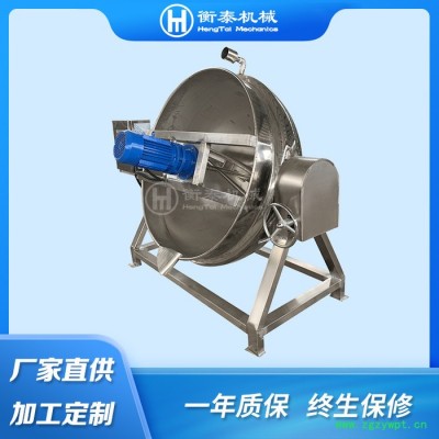 加工定制不锈钢可倾斜刮底搅拌式夹层锅 电加热阿胶熬制锅