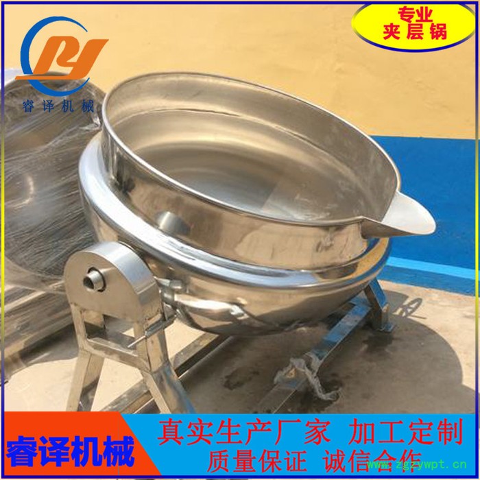 睿译夹层锅膏体搅拌夹层锅 阿胶熬制搅拌夹层锅 熬糖化糖可倾斜式夹层锅图2