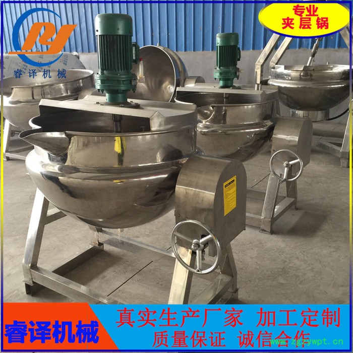 睿译夹层锅膏体搅拌夹层锅 阿胶熬制搅拌夹层锅 熬糖化糖可倾斜式夹层锅图4