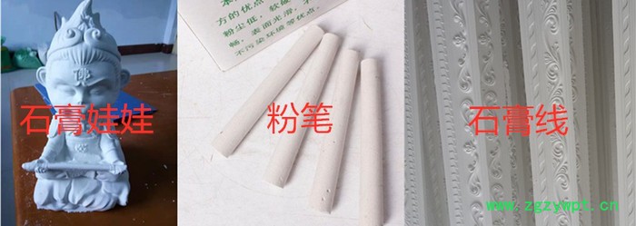 石膏粉生产厂家 建筑石膏粉报价 石膏娃娃石膏粉生产厂家图8