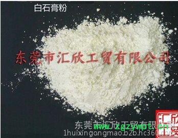 东莞供应普通白石膏粉，半水纤维石膏粉批发 手板模型用石膏粉,图3