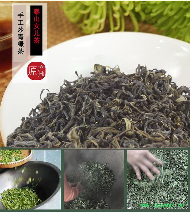 泰安日出女儿茶 泰山女儿茶礼盒 茶叶 绿茶 山东泰安特产图6