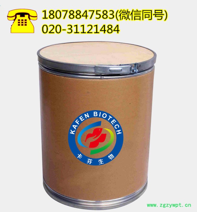 供应 原儿茶酸cas：2954-52-1 99-50-3 广东生产厂家现货供应 品质价格优势重磅出击 直面消费者图5