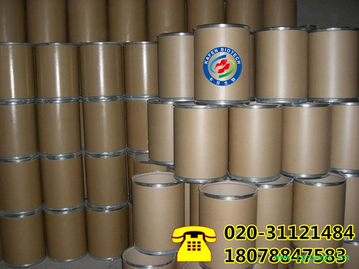 供应 原儿茶酸cas：2954-52-1 99-50-3 广东生产厂家现货供应 品质价格优势重磅出击 直面消费者图4